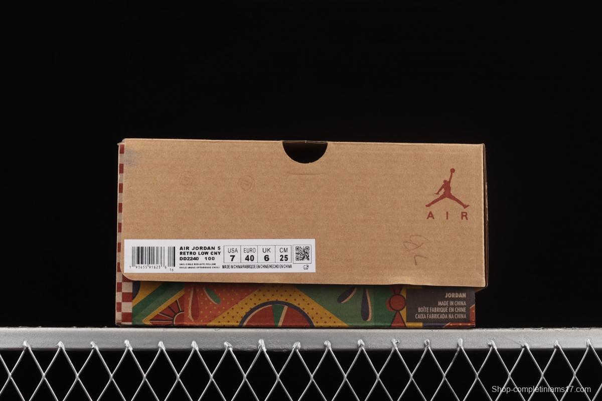 Air Jordan 5 Low Chinese New Year China limits low-top basketball shoes DD2240-100