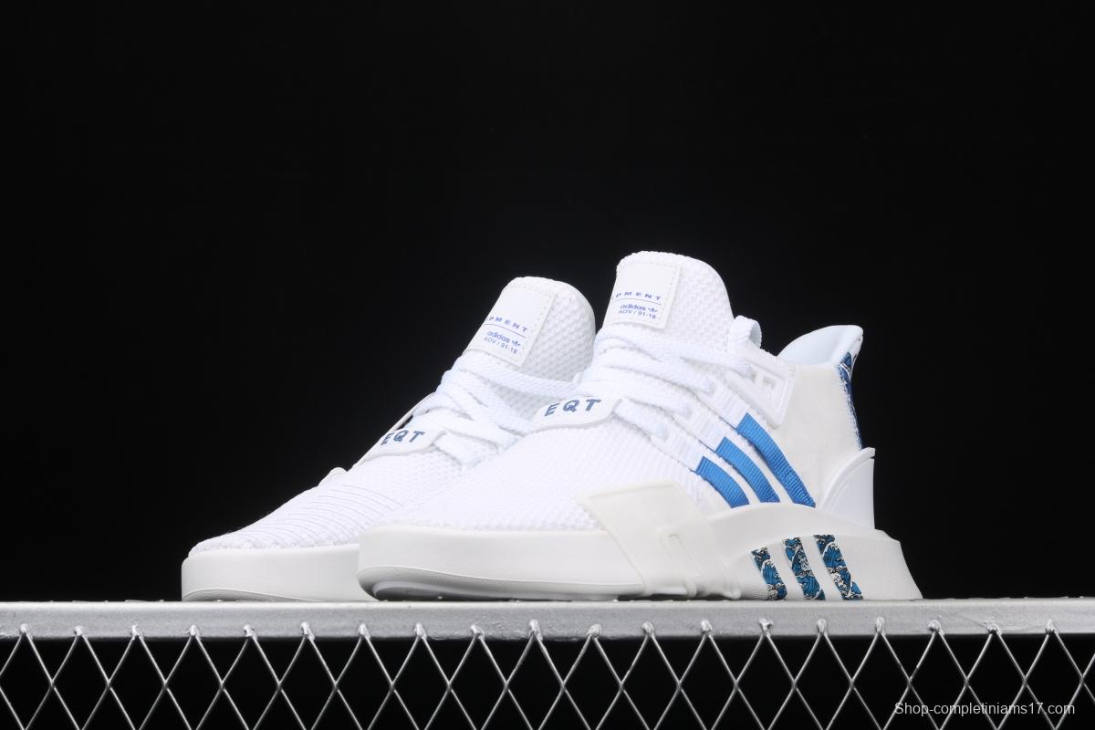 Adidas EQT Bask AdidasV FU9400 Das sports casual shoes