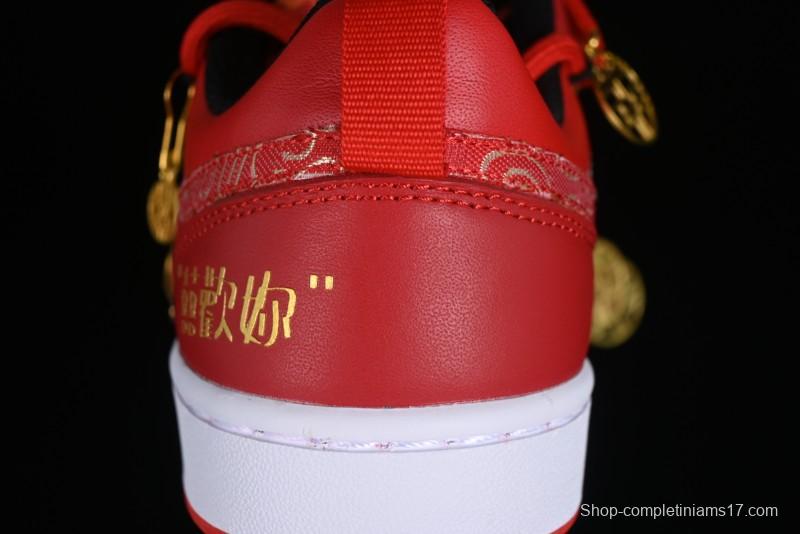 Nike Court Borough Chinese Traditional Style - Happy Marriage Custom Low-Top Skateboarding Shoes Non-Slip and Wear-Resistant - BQ5448-007