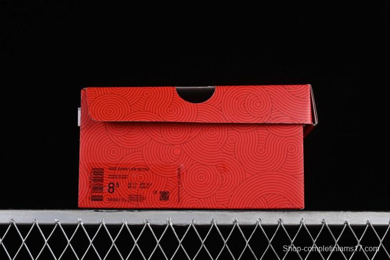 Nike SB Dunk Low Chinese New Year Limited Edition - Azure Dragon Anniversary Custom Low-Top Casual Skate Shoes - XB3802-711