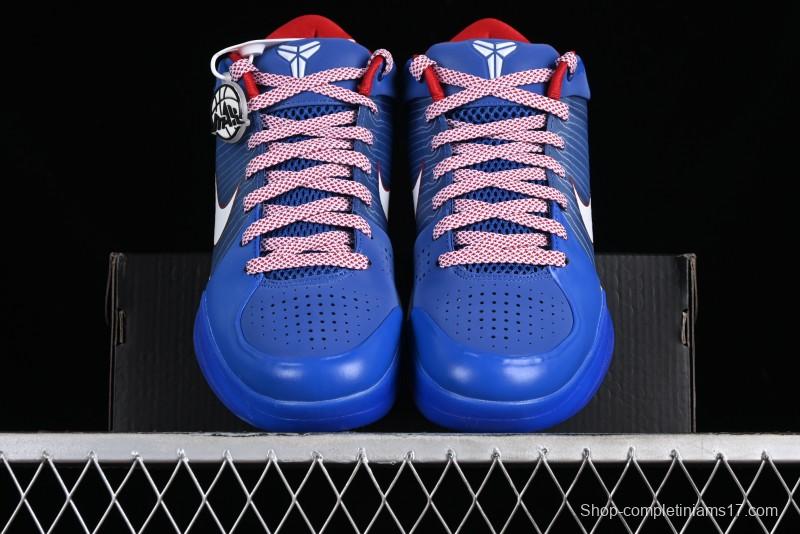 Nike Zoom Kobe IV ZK4 Basketball Shoes with Electroplated Blue Design - FQ3545-400