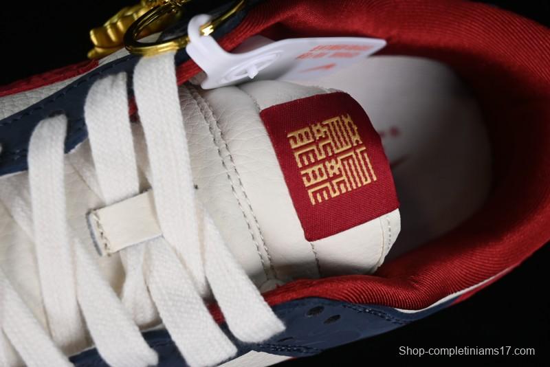 Nike SB Dunk Low Year of the Dragon Limited Edition - Dark Pattern Blue Red Swoosh Anniversary Custom Low-Top Casual Skate Shoes - DQ1098-365