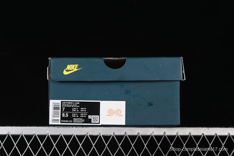 Nike Air Force 1 '07 Low Sun Black Myth Wukong Painting Leisure Sneakers - FV3202-122