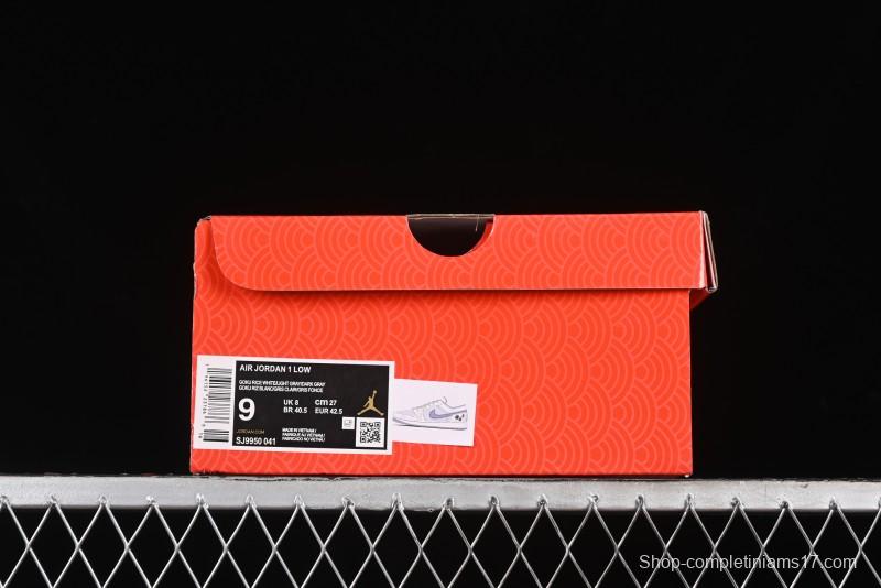 Nike Air Jordan 1 Low Retro Basketball Shoes Custom Black Myth Wukong Design - SJ9950-041