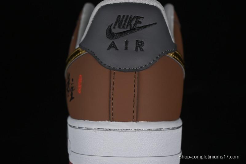 Nike Air Force 1 '07 Low Sun Black Myth Wukong Themed Casual Sneakers - CW2288-111