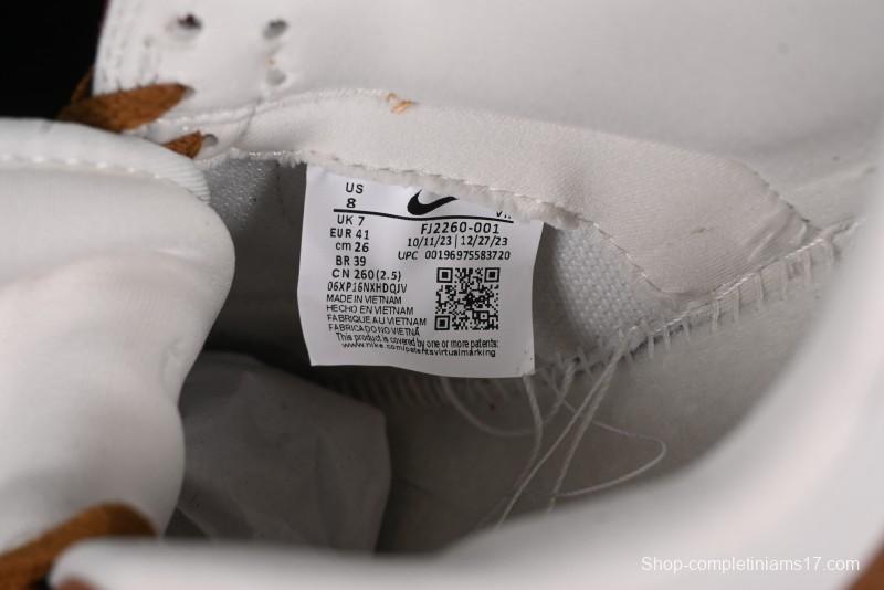 Nike Dunk Low LX SB Casual Skate Shoes in Brown Ostrich - FJ2260-001