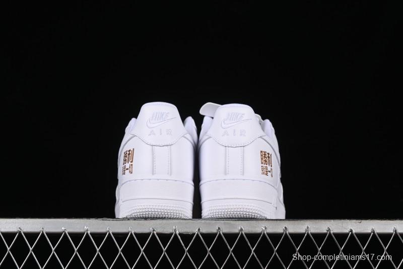 Nike Air Force 1 '07 Low Casual Sneakers with Full-Length Air Cushion - CH8065-001