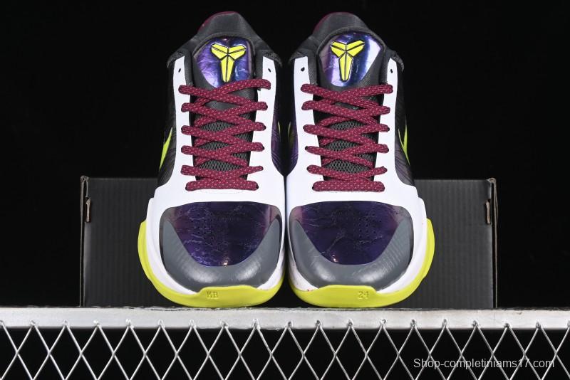 Nike Zoom Kobe 5 Chaos Professional Basketball Shoes - CD4991-100