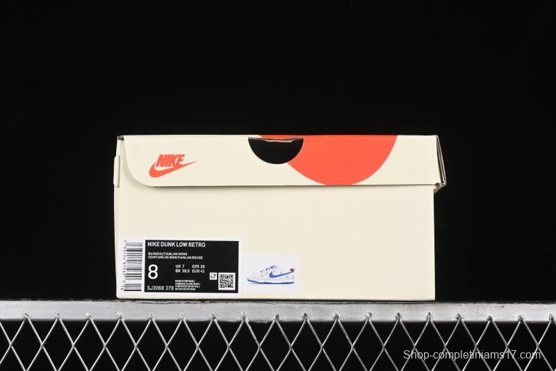 Nike SB Dunk Low Stussy Anniversary Edition Customized Low-Top Casual Skate Shoes with Blue Swoosh - SJ2068-279