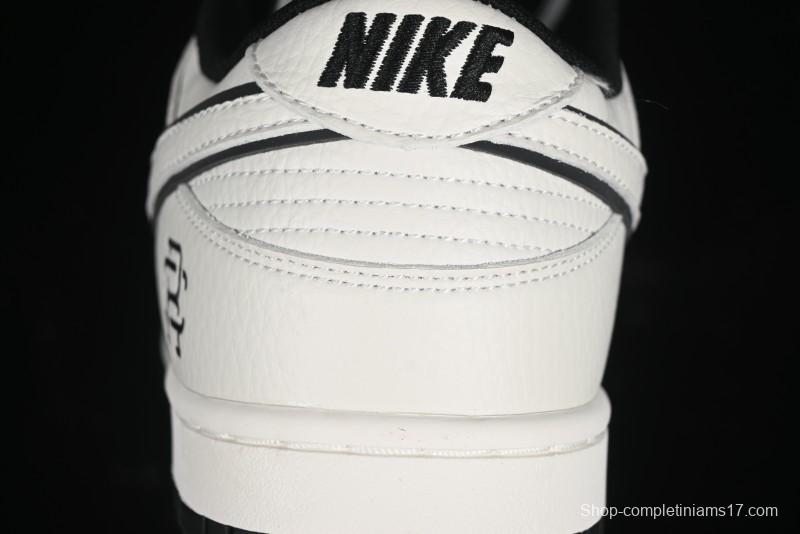 Nike Reigning Champ SB Dunk Low Casual Skate Shoes - RC3085-896