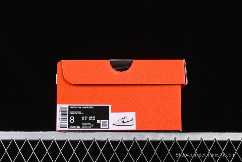 Nike SB Dunk Low Year of the Snake Limited Edition Blue Snake Swoosh Anniversary Custom Low-Top Casual Sneakers - XX3168-112