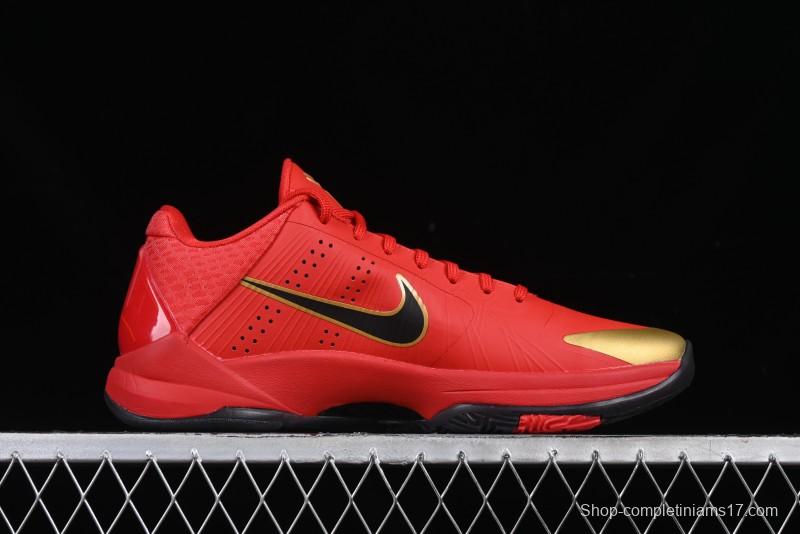 Nike Zoom Kobe V Protro Low-Top Basketball Shoes for Performance Play - HF5182-600