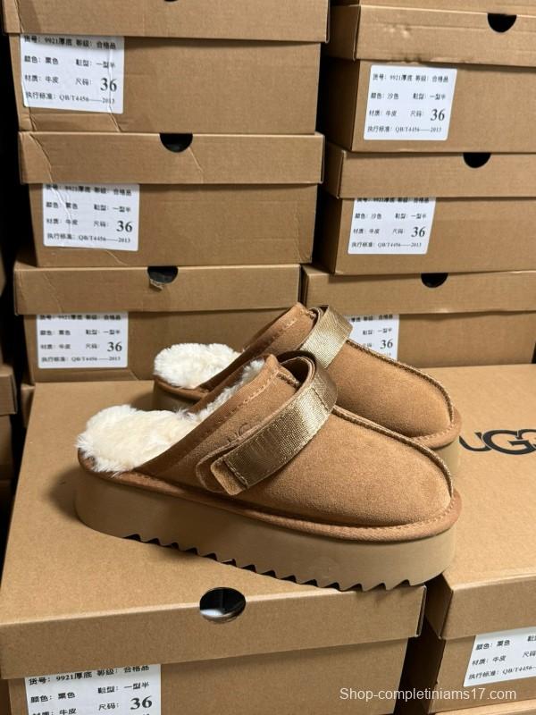 2024 UGG Walnut Suede Slippers MJ00170
