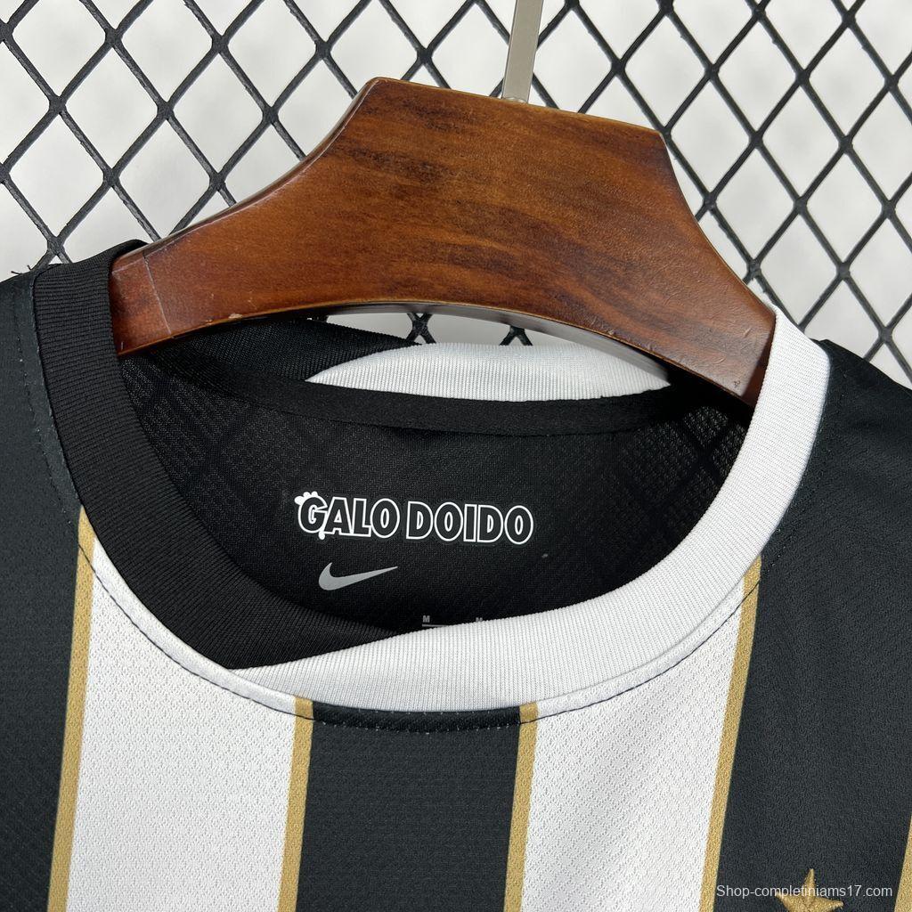 2026/27 Mens Atlético Mineiro Home Jersey