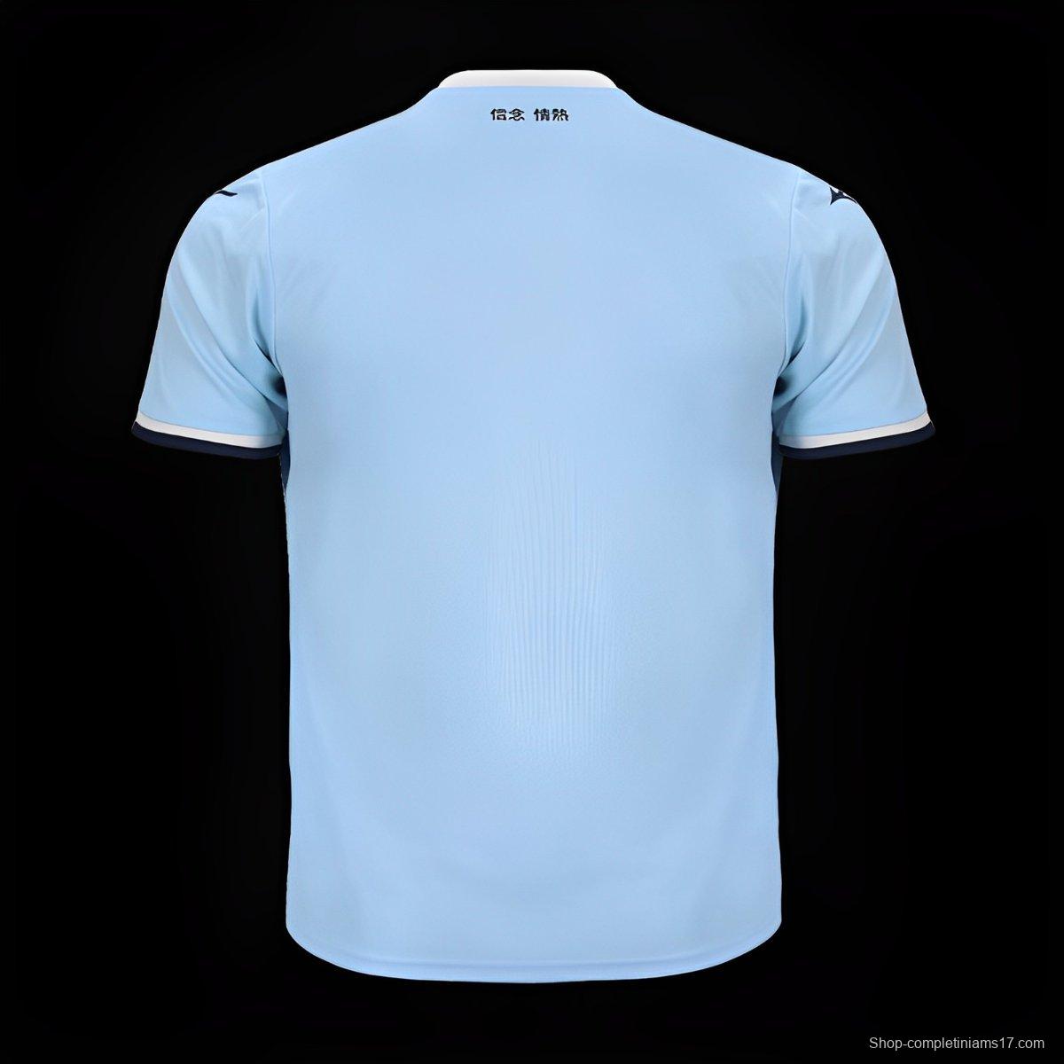 24/25 SS Lazio Home Jersey